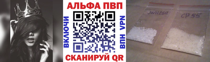 A-PVP СК КРИС  ссылка на мегу онион  Судогда 