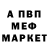 МЕФ 4 MMC Annabel Marshal