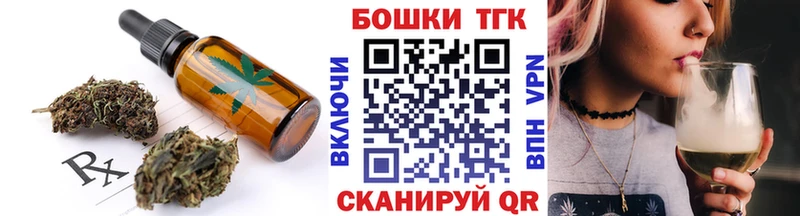 Еда ТГК марихуана  Судогда 