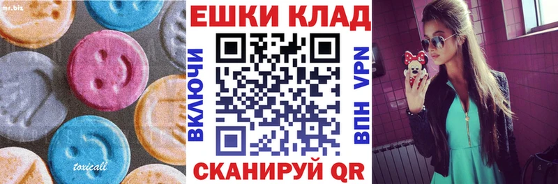 Экстази 300 mg  купить   Судогда 