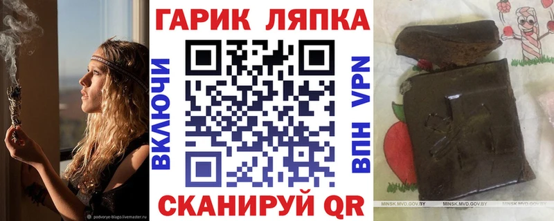 Гашиш Premium Судогда