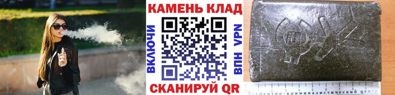 ГАШ гашик  Судогда 