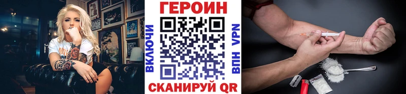 shop формула  Судогда  Героин VHQ 