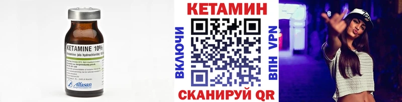 Кетамин ketamine  Судогда 