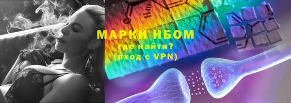 ALPHA PVP Абинск