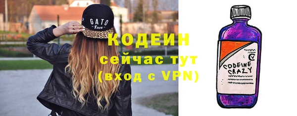 ALPHA PVP Абинск