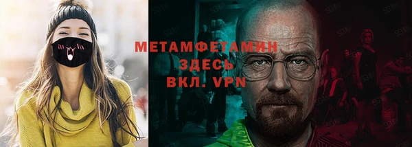 ALPHA PVP Абинск
