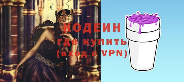 COCAINE Абаза