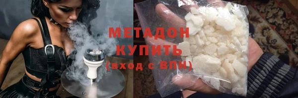 jwh Абдулино