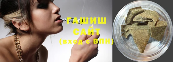 COCAINE Абаза