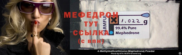 амф Пересвет
