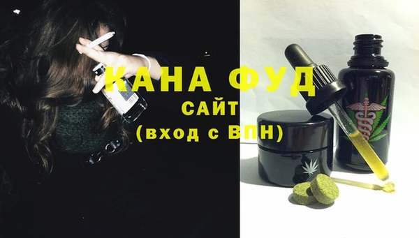 COCAINE Абаза