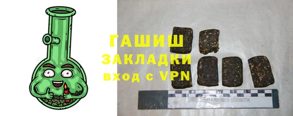 COCAINE Абаза