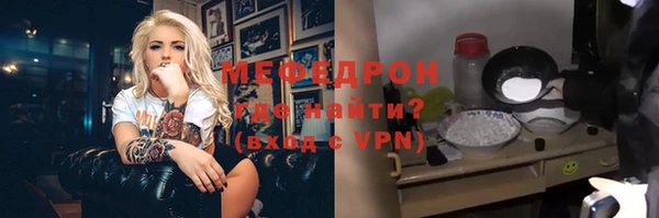 COCAINE Абаза