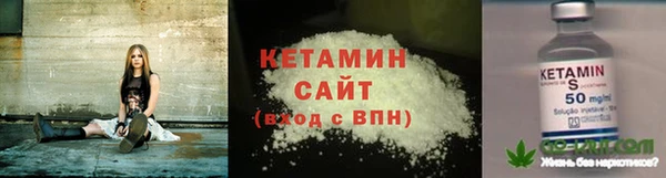 COCAINE Абаза