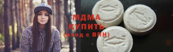 COCAINE Абаза