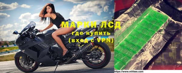 COCAINE Абаза
