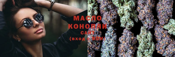 COCAINE Абаза