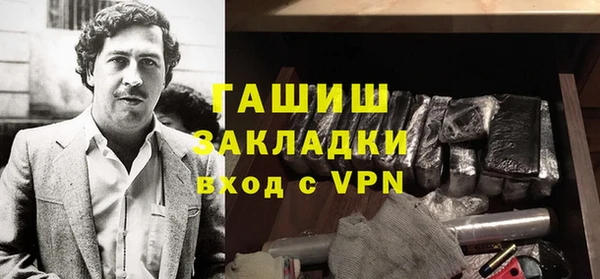 COCAINE Абаза