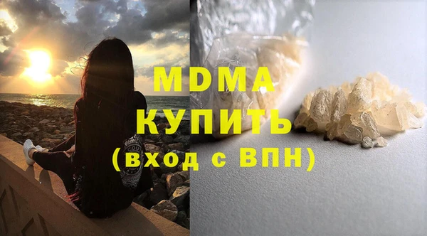 jwh Абдулино