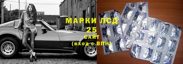 ALPHA PVP Абинск