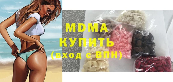 jwh Абдулино