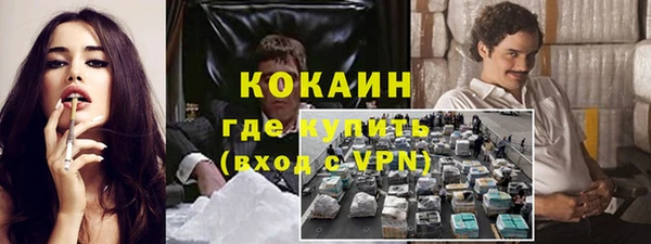 ALPHA PVP Абинск