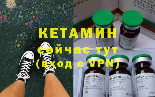 ALPHA PVP Абинск