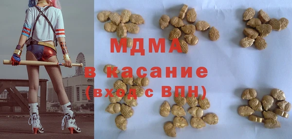 ALPHA PVP Абинск