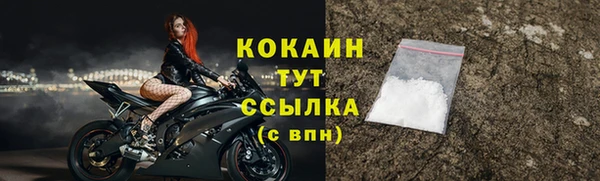 ALPHA PVP Абинск