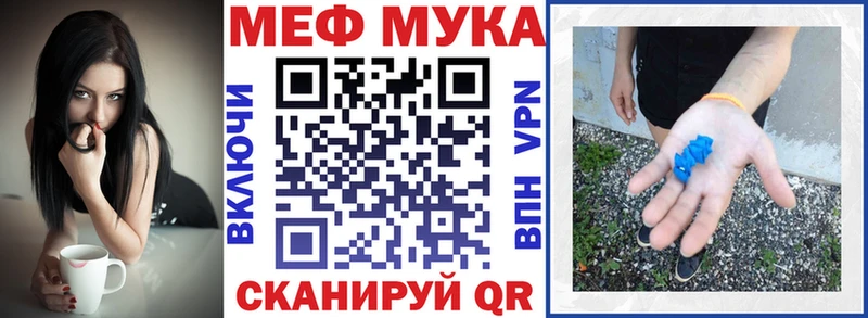 продажа наркотиков  Судогда  МЯУ-МЯУ мука 