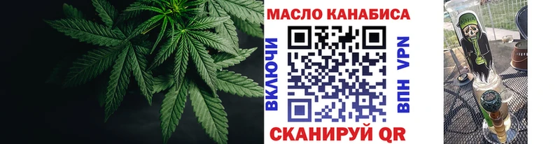 ТГК гашишное масло  hydra ССЫЛКА  Судогда 